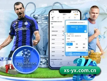 线上游戏 APP